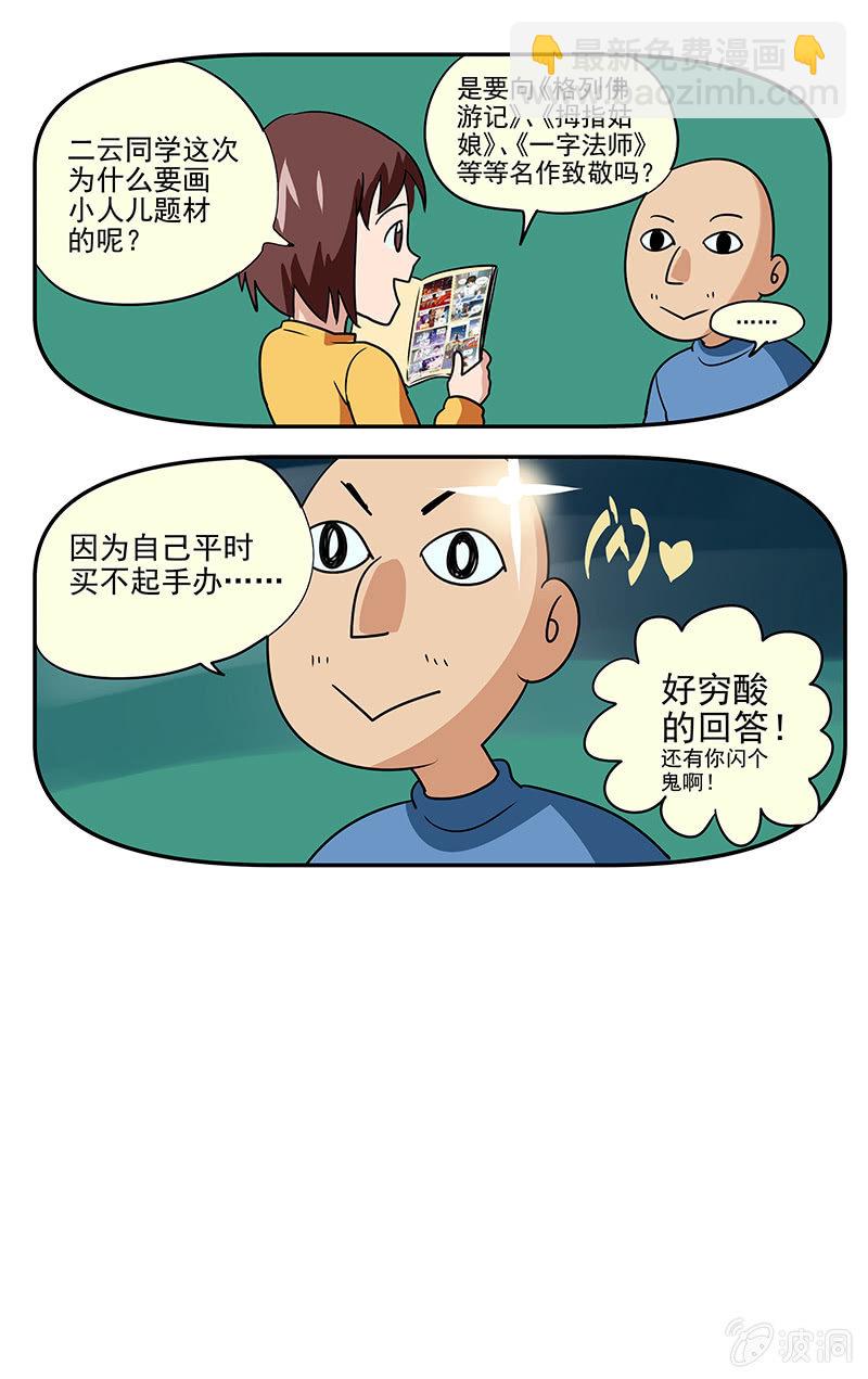 512