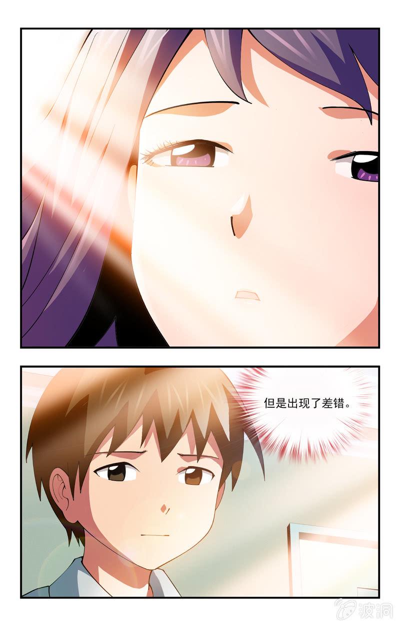 3013