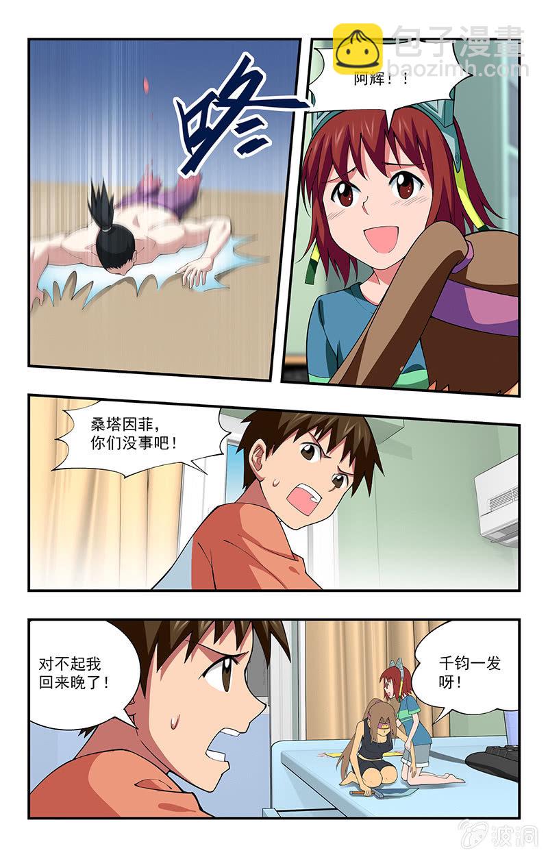 2512