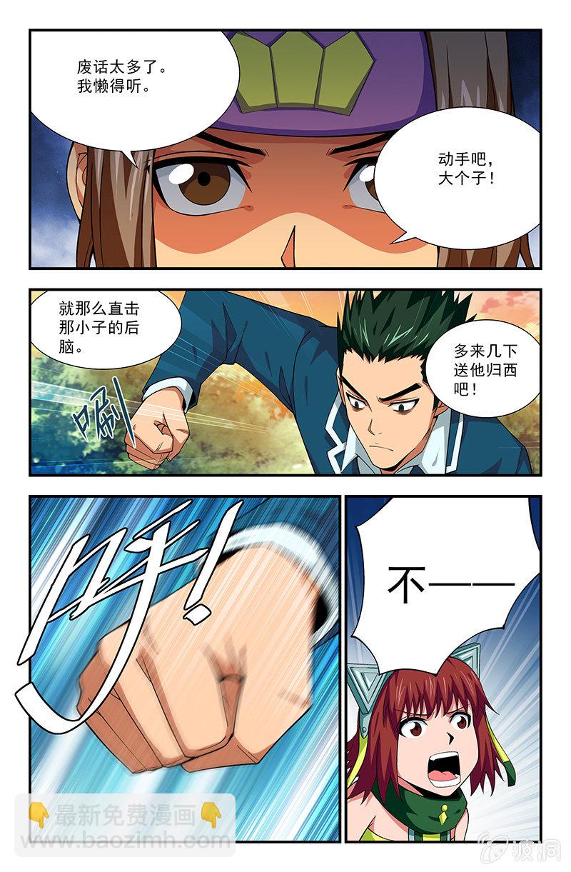 103