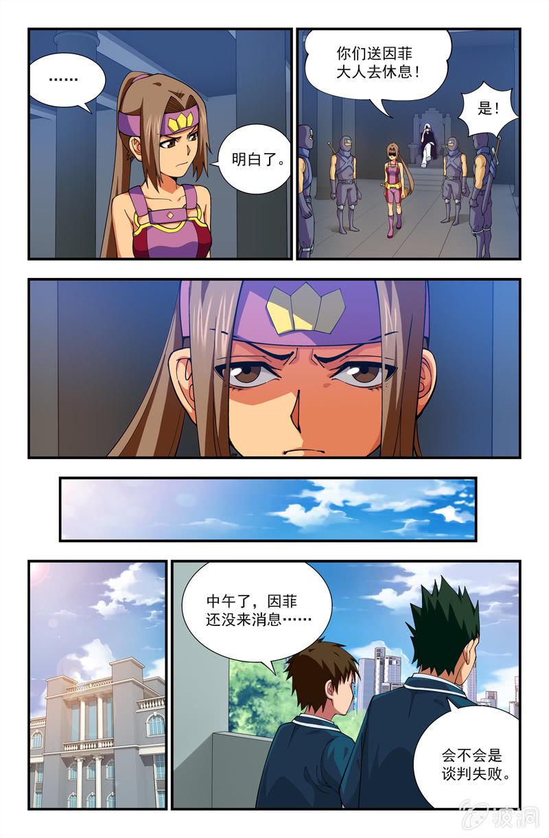 143