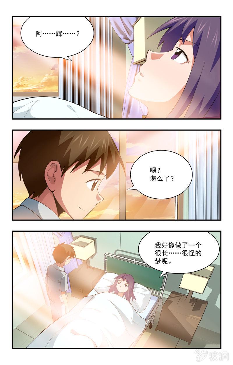 3014