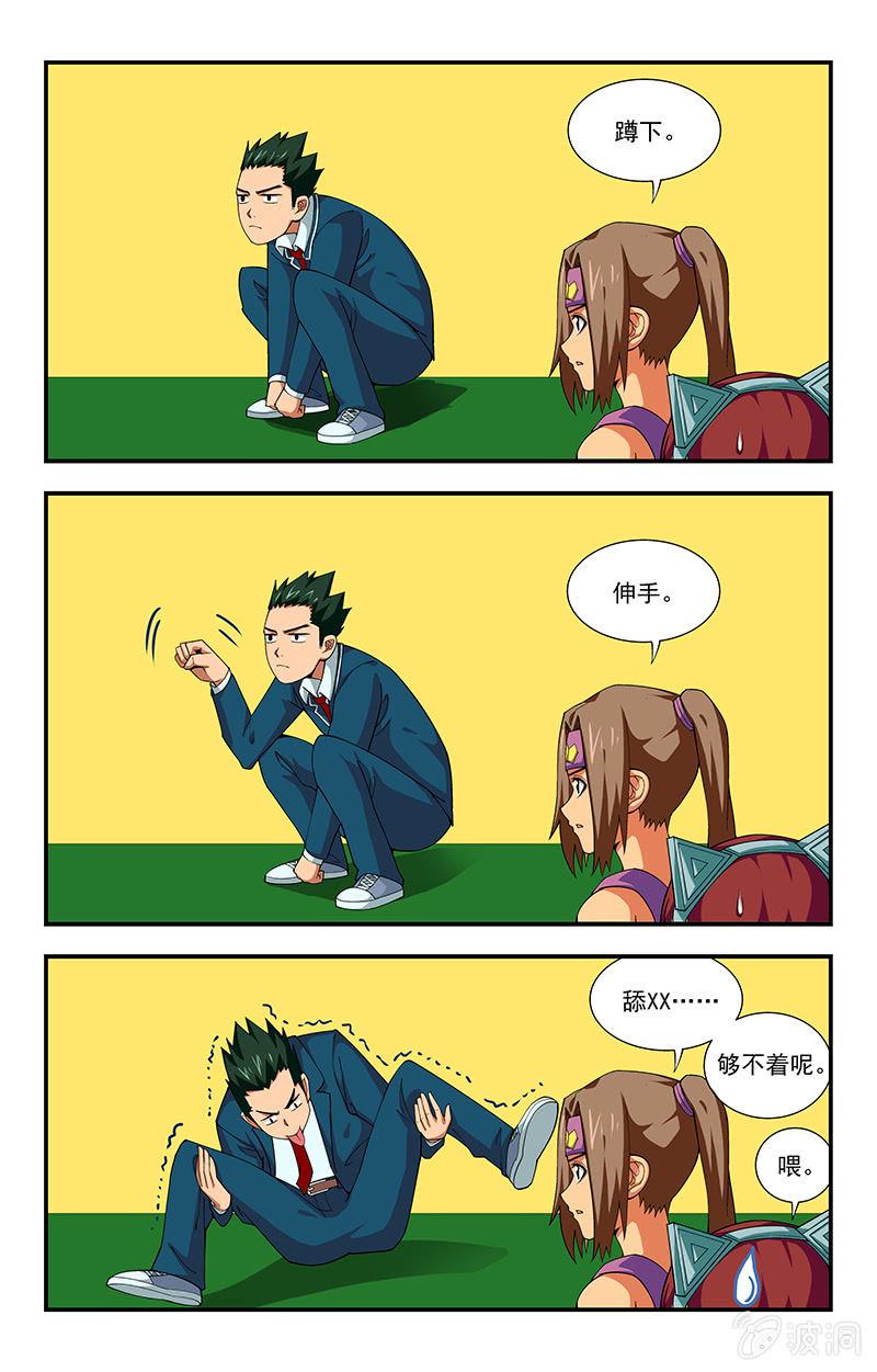 810