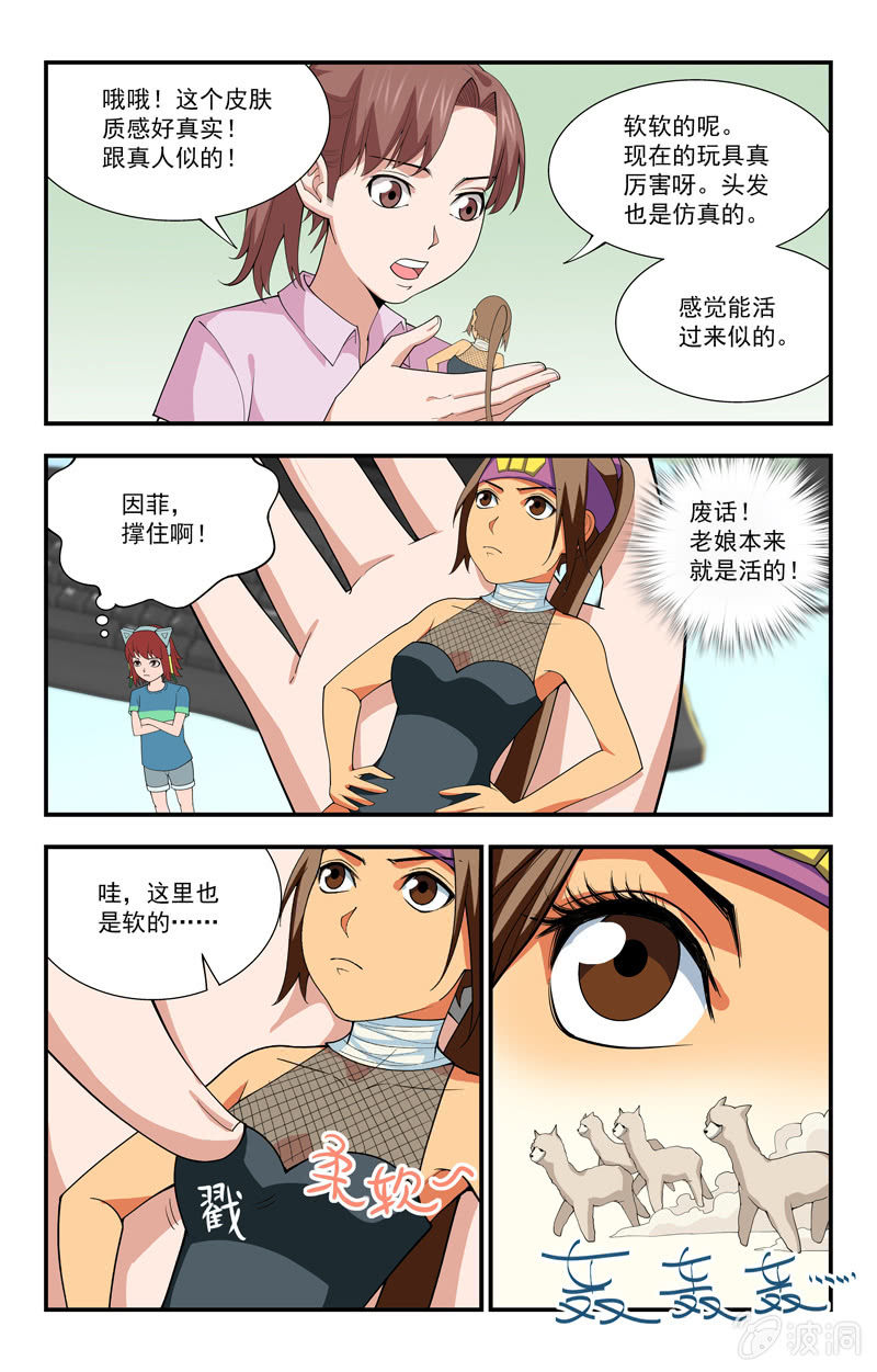 2014