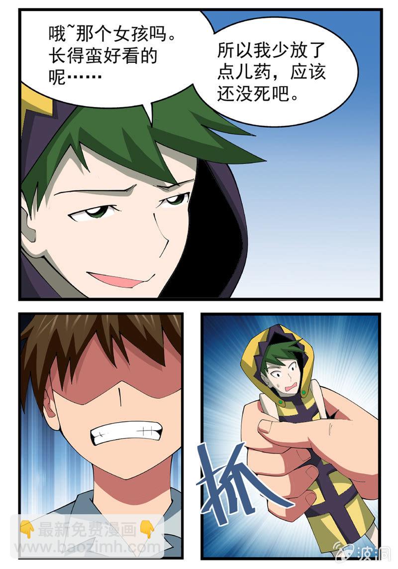2912