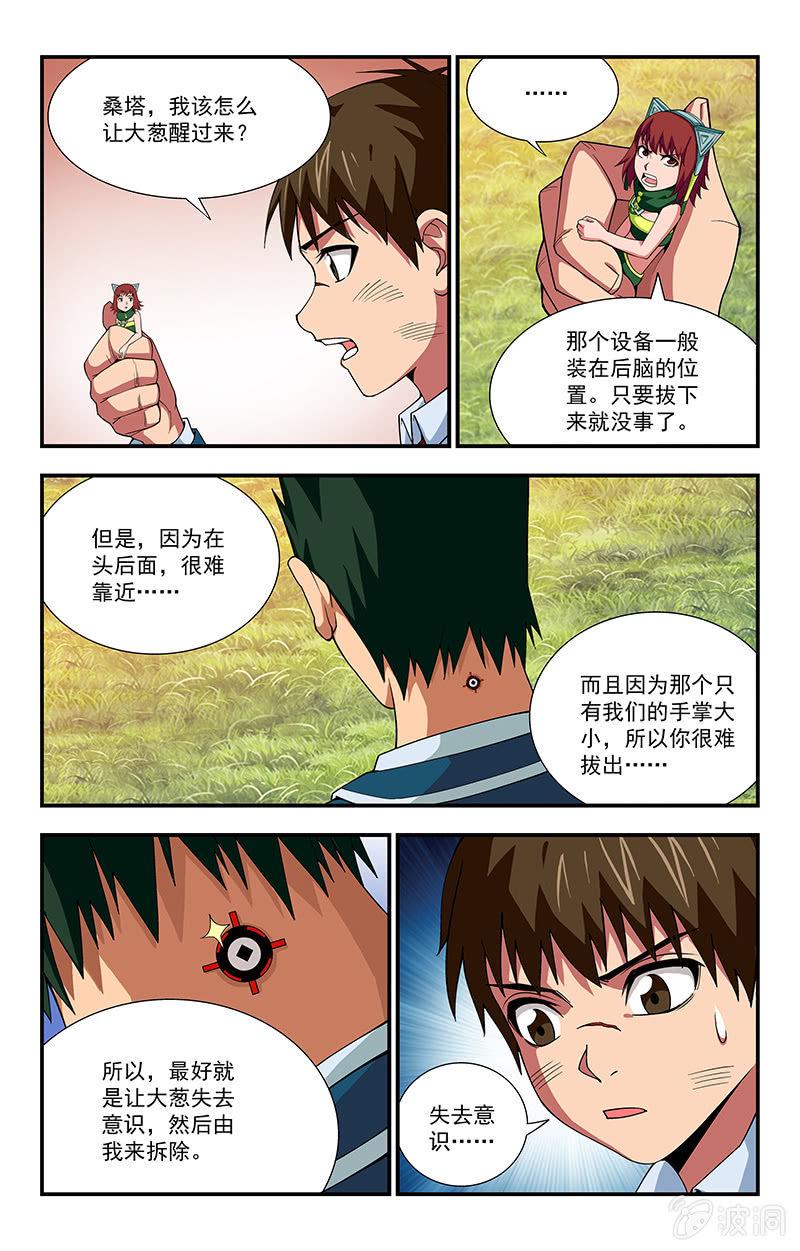 92
