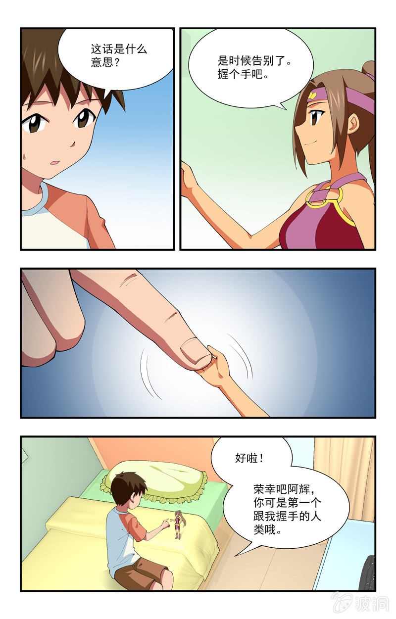 314