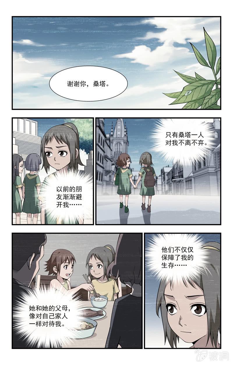 1710