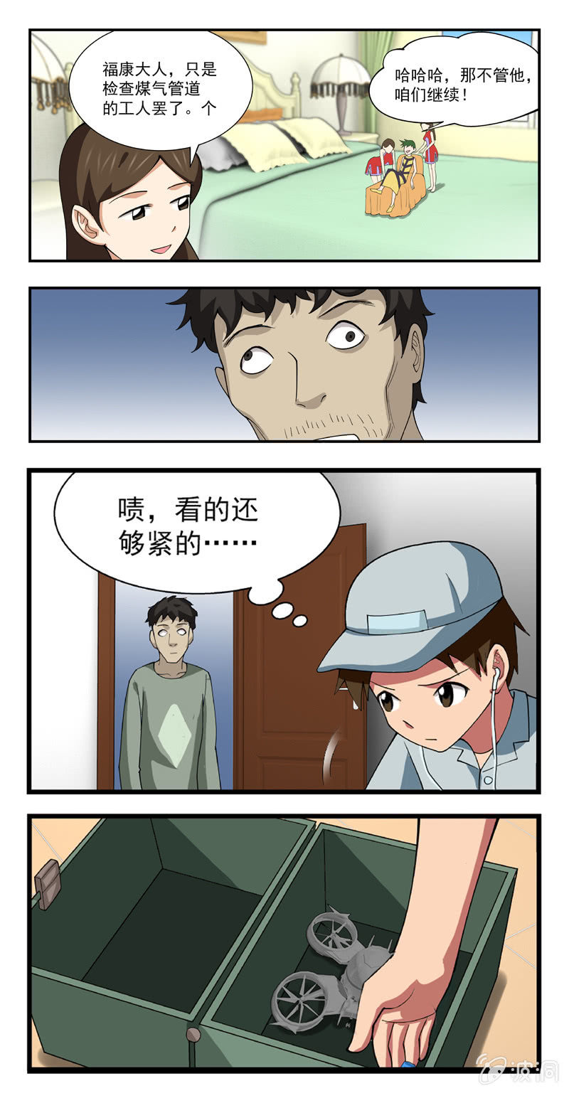2711
