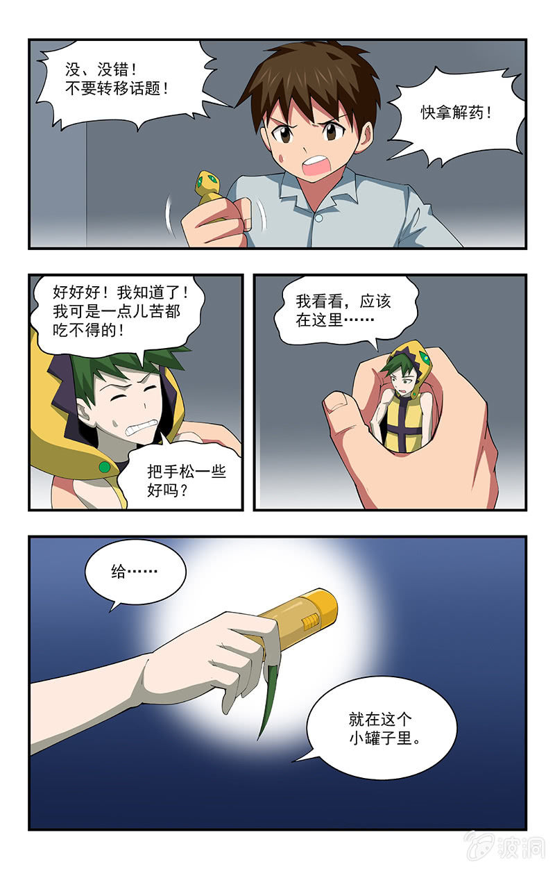 2915