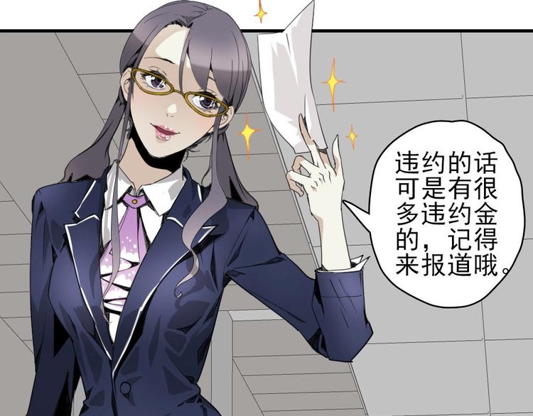 第5话 空手套白狼102