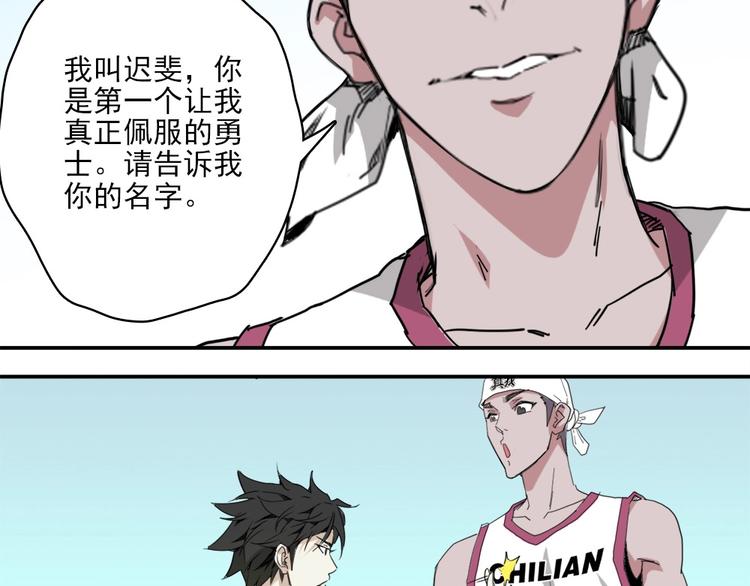 第4话 是心动啊！14
