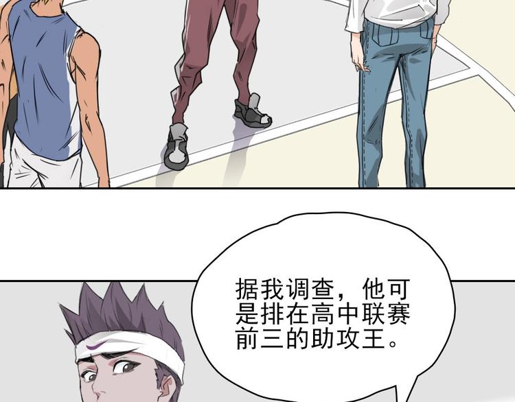 第10话 好学生打球遭阻拦34