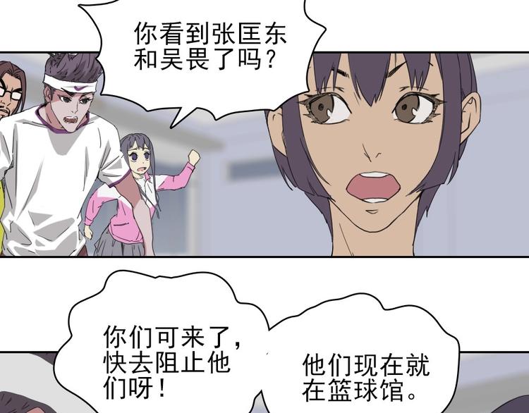第19话 掐架4
