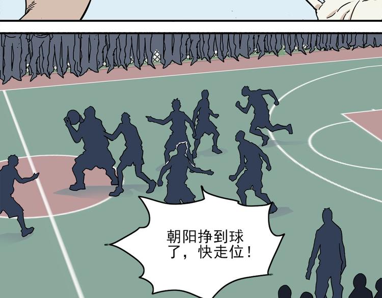 第2话 球场扫地僧83