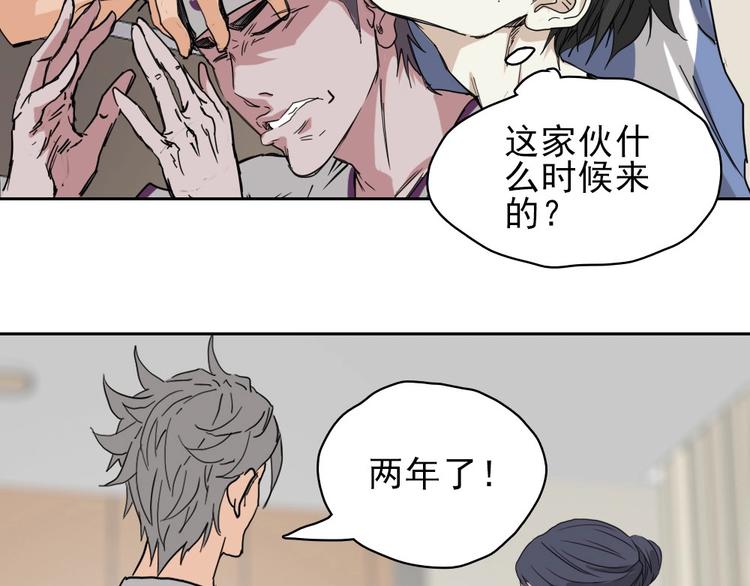 第11话 大闹教务处117