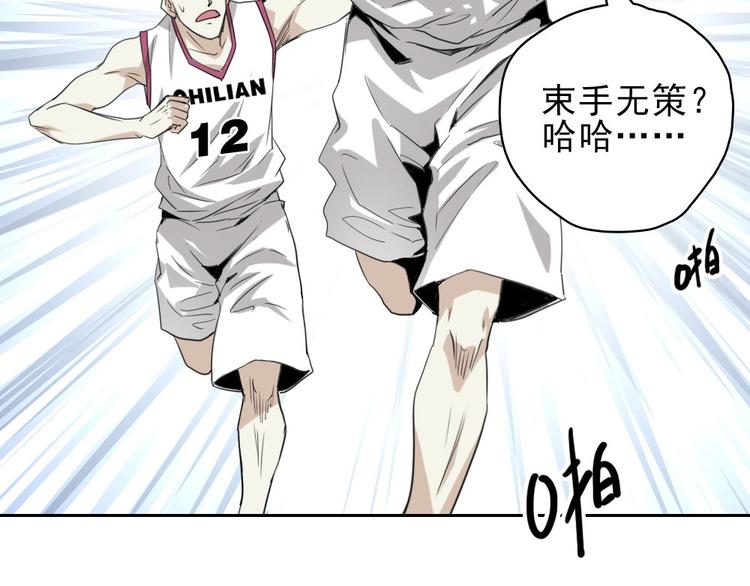 第14话 毒瘤34