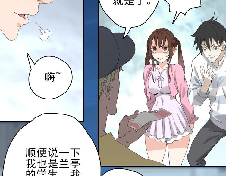 第17话 顿悟80