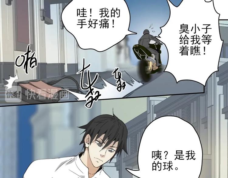 第17话 顿悟64