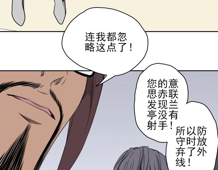 第14话 毒瘤138