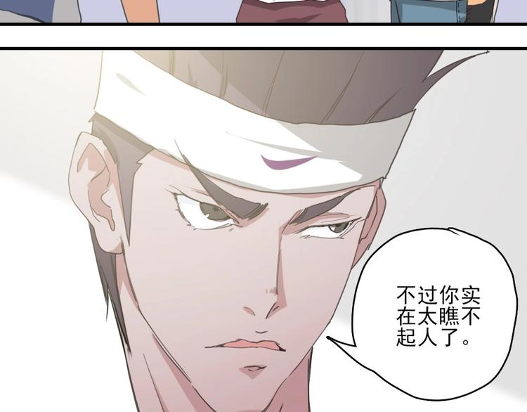 第9话 队长是我才对！65