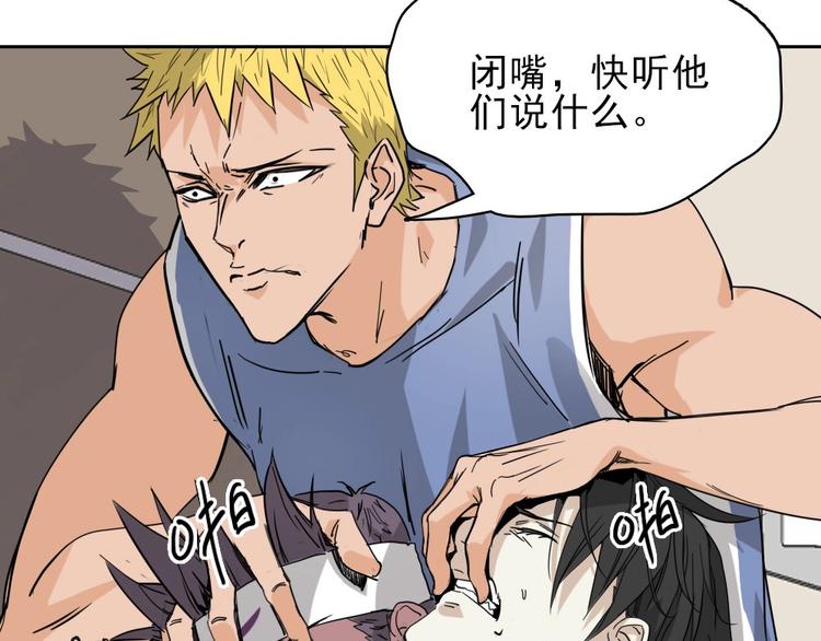 第11话 大闹教务处116