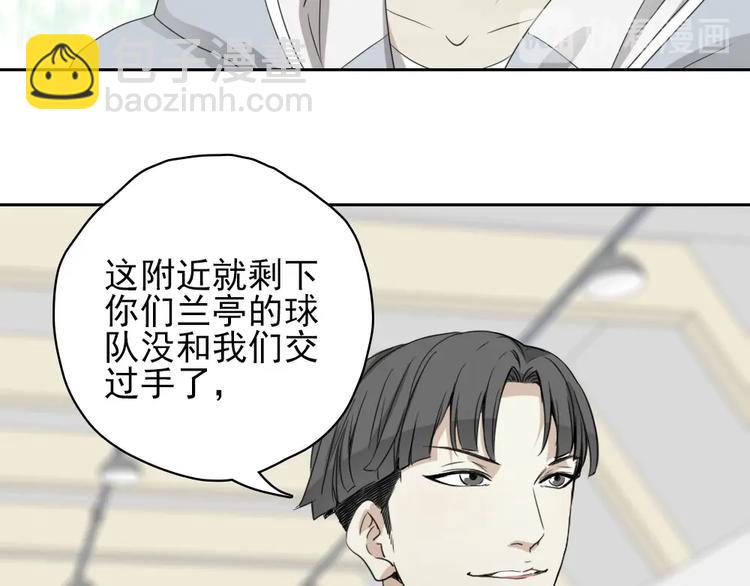 第13话 被克制了！148