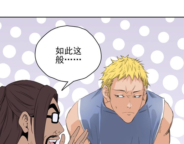第13话 被克制了！36