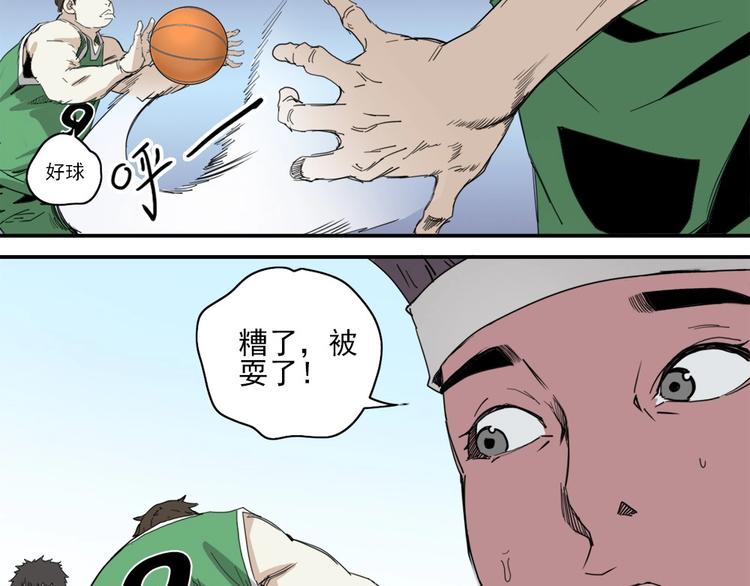 第3话 势均力敌4