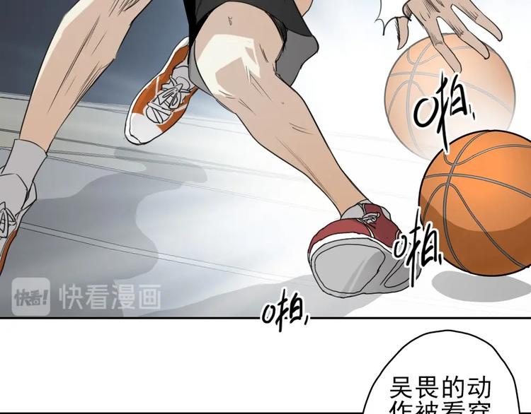第14话 毒瘤102