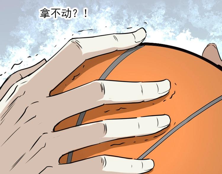 第6话 教练老王89