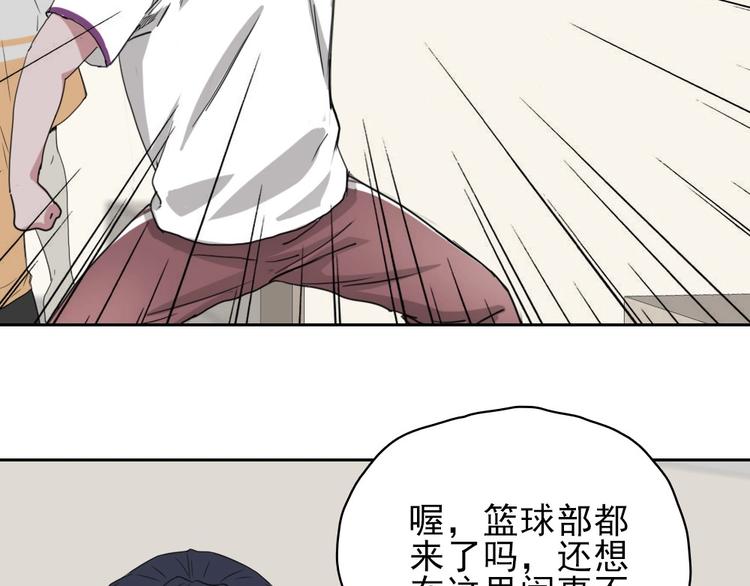 第11话 大闹教务处133