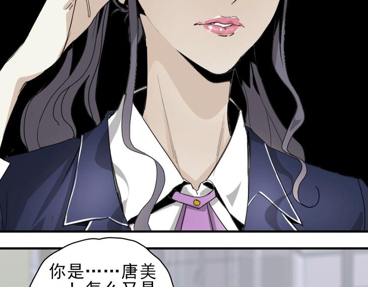 第5话 空手套白狼82