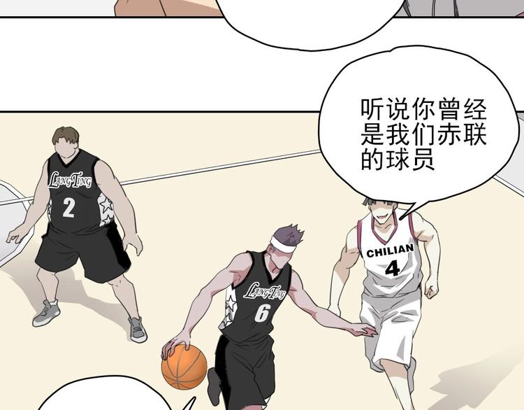第14话 毒瘤59
