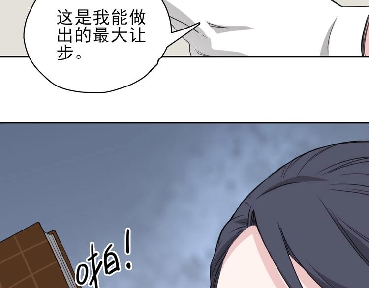 第12话 打赌32