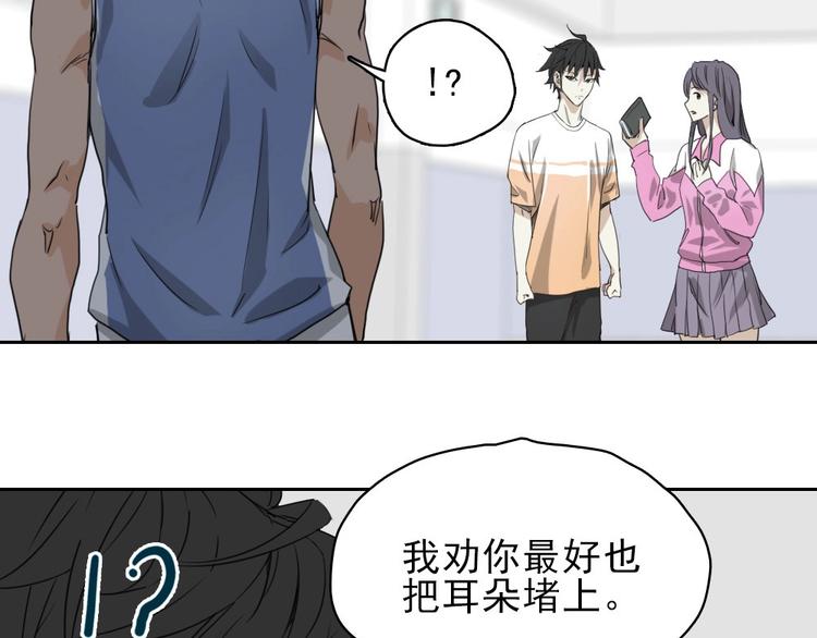 第10话 好学生打球遭阻拦93