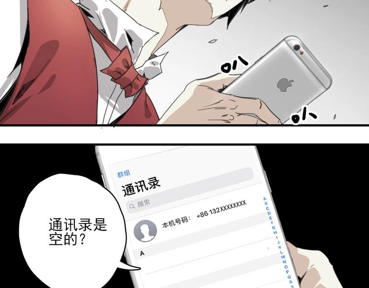 第5话 空手套白狼69