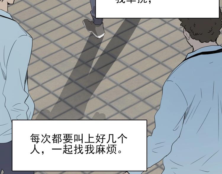 完结篇 怪物的诞生11