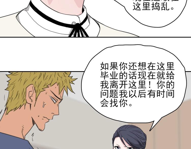第11话 大闹教务处129