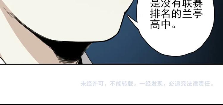 第12话 打赌81