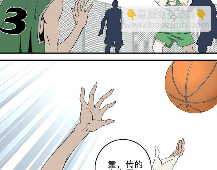第2话 球场扫地僧86
