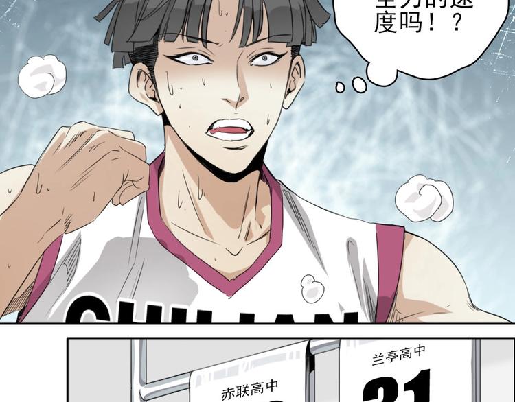 第15话 一路反击155