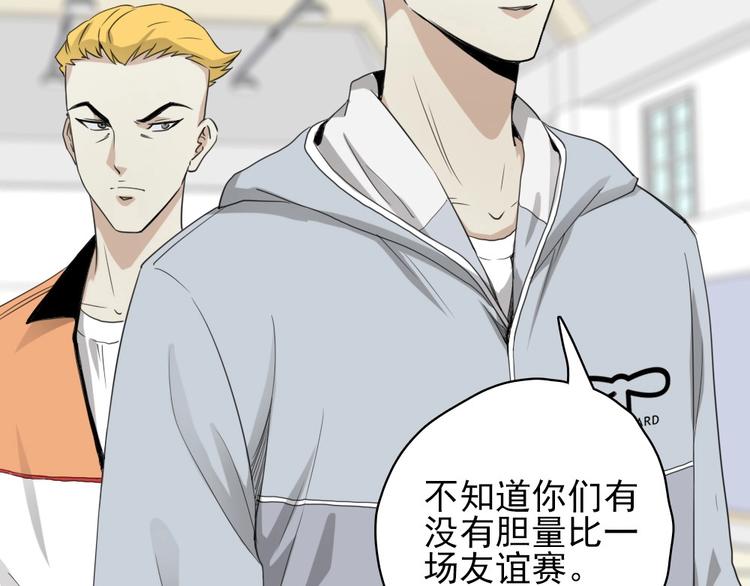 第13话 被克制了！149