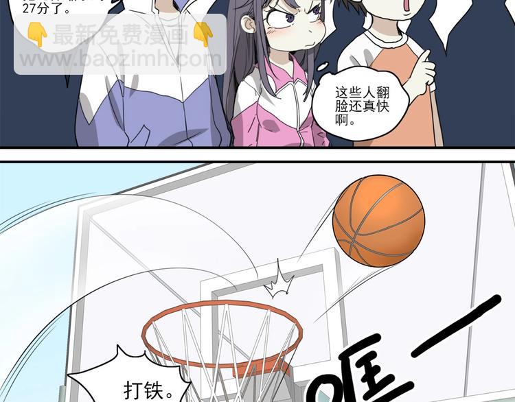 第3话 势均力敌35