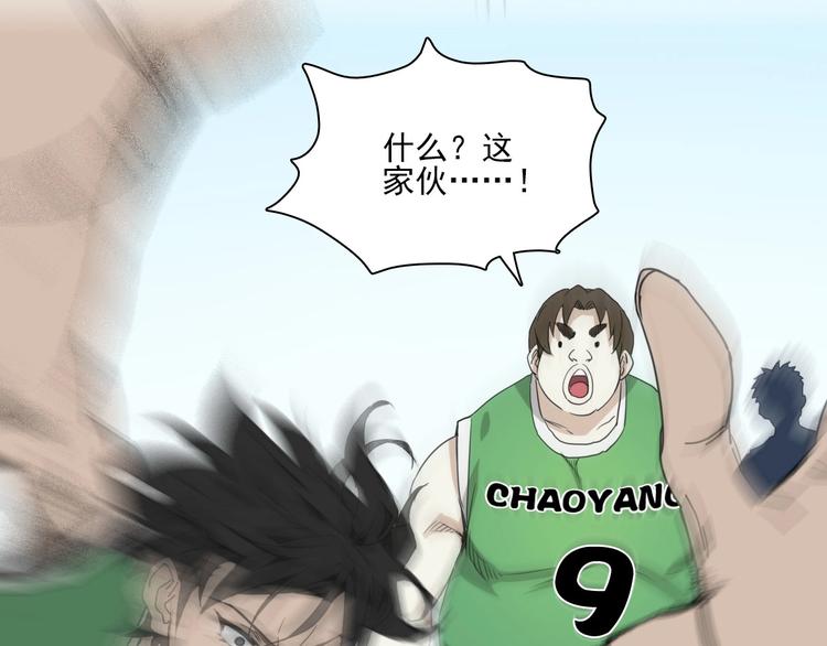 第3话 势均力敌93