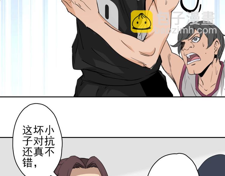 第15话 一路反击42