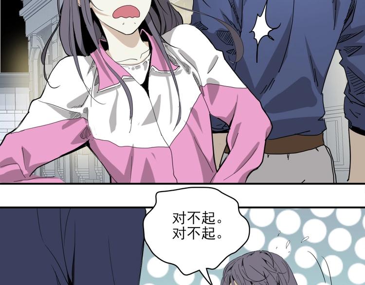 第4话 是心动啊！67