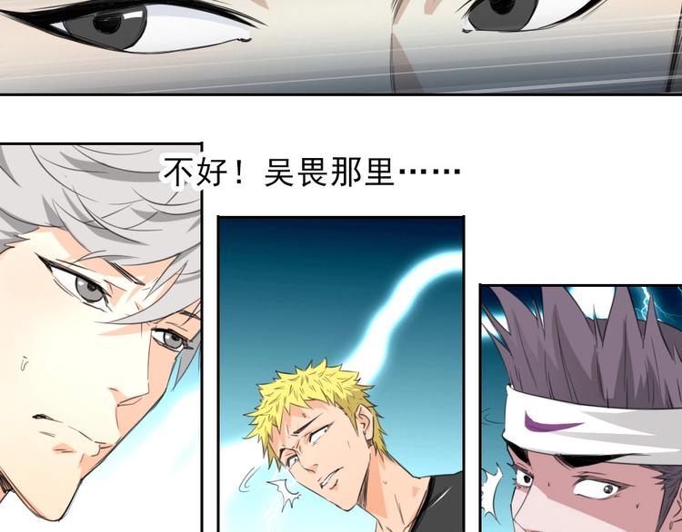 第14话 毒瘤110