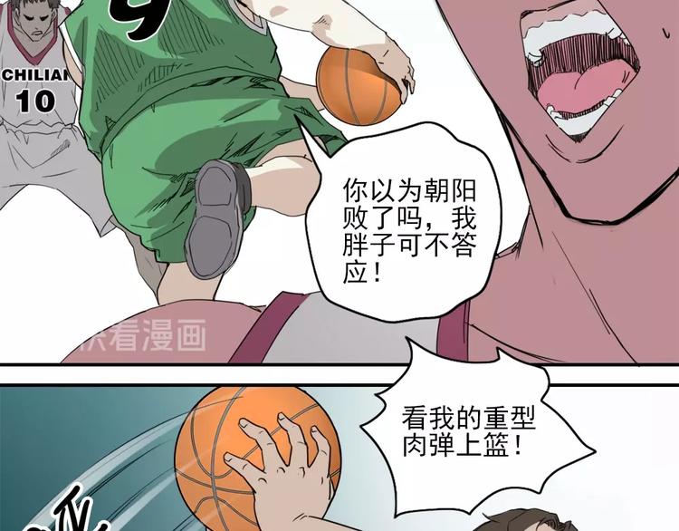 第3话 势均力敌5