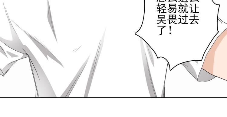 第13话 被克制了！16